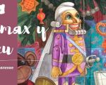 Spectacol teatral „Spărgătorul de nuci”