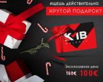 Клубная карта KMB - крутой подарок!