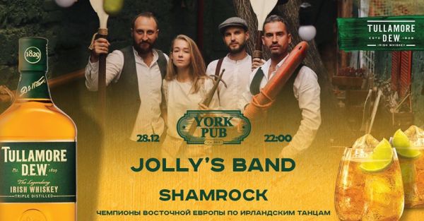 Jolly's Band and Shamrock