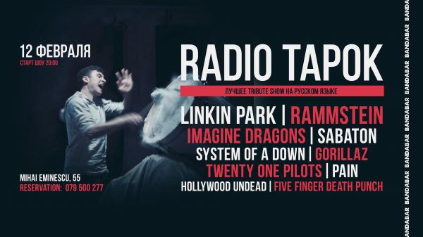 Radio Tapok | Live Tribute Show