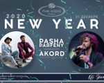 New Year 2020 " Park Avenue"