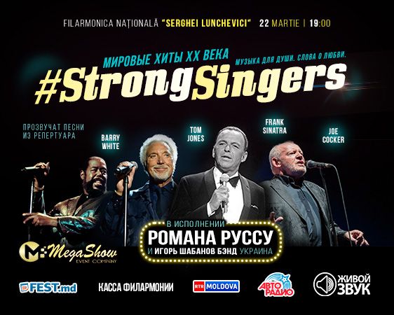 Strong Singers