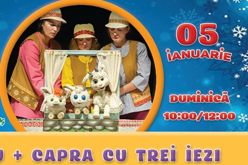 Утренник + Коза и трое козлят