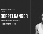 "Doppelganger" Performance