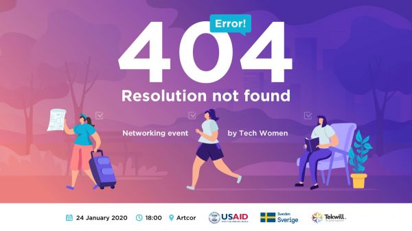 404 Error! Resolution not found