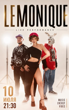 LEMONIQUE