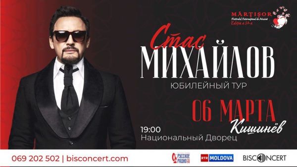 Stas Mikhailov - Anniversary Concert