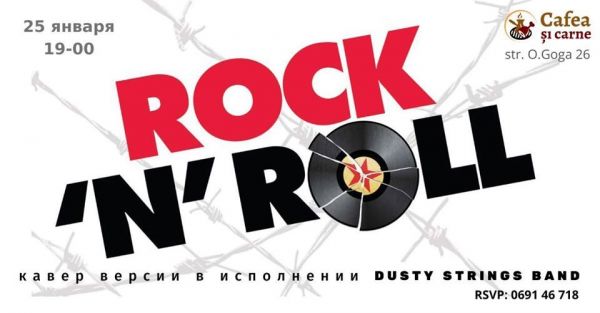 Rock-N-Roll
