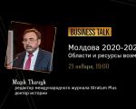 Moldova 2020-2025. Areas and resources of potential growth