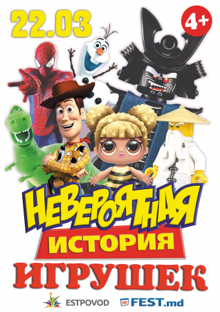 Incredible toy story
