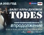 TODES