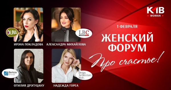 Женский форум «Про счастье!»