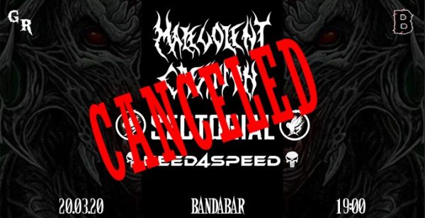 Malevolent Creation (USA) - Canceled