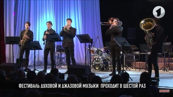 Концерт группы "Typical Addiction"