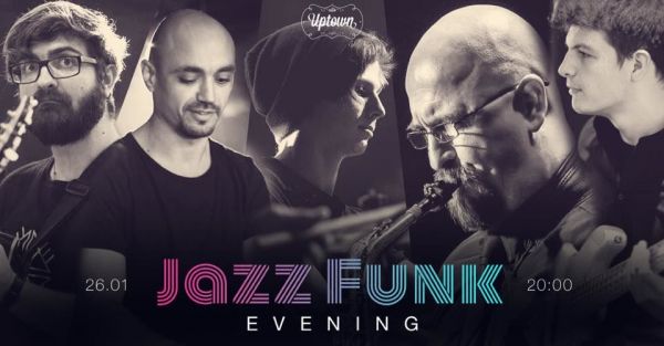 Вечер Jazz Funk