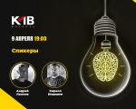 Business Utility for Digital Marketing