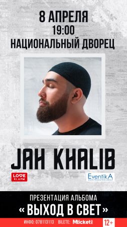 Jah Khalib - presentation of the new album