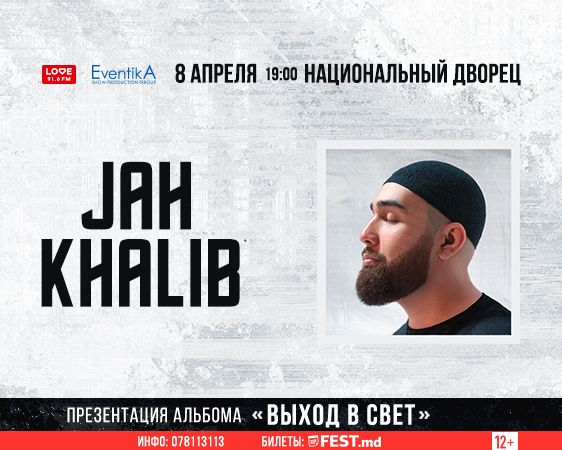 Jah Khalib - presentation of the new album