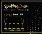 Sparkling Dinner
