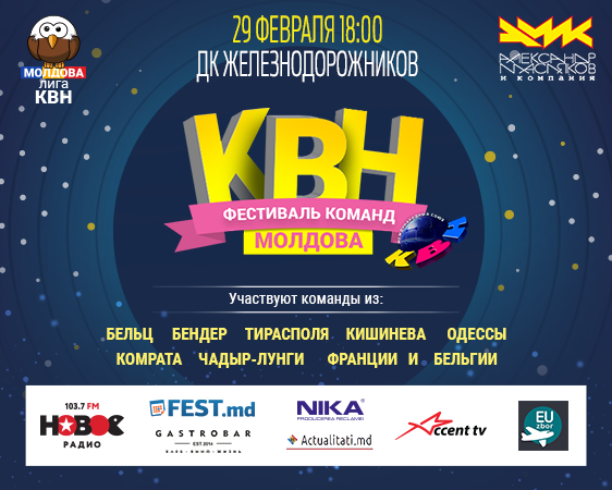 Квн Билеты Купить На 2025