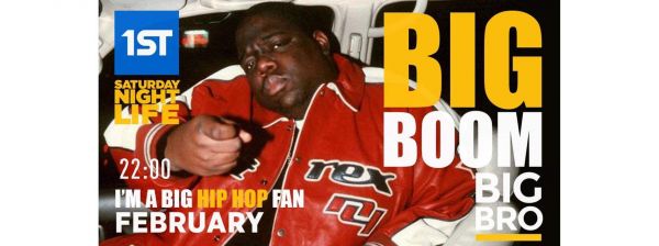 Big Boom Party with dj Big Bro!
