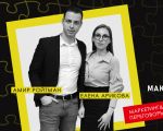 Marketing și negociere in afaceri