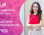 Master class cu Galina Tomaș