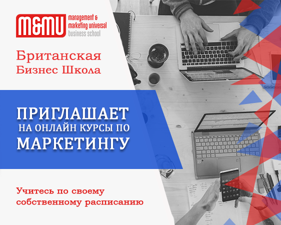 Course - Marketing / Online Curs