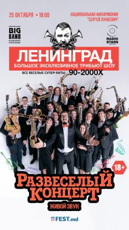 LENINGRAD - exclusive tribute show