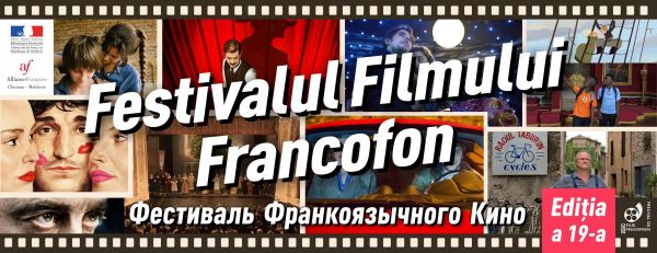 Festivalul Filmului Francofon