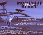 Tăcerea mieilor Vol 7 - Canceled