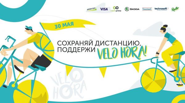 VeloHora 2020