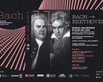 CONCERT VOCAL-SIMFONIC (Inchiderea Festivalului ”J.S.BACH”) - Reprogramare