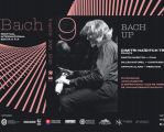 BACH UP - Reprogramare