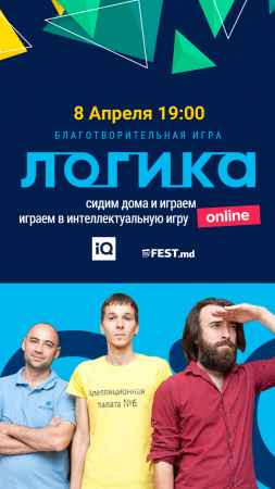 Primul joc intelectual „Logica” în format online