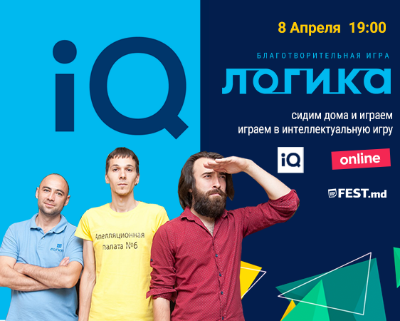Primul joc intelectual „Logica” în format online