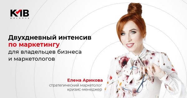 Curs online "Архитектура смыслов"