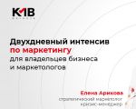 Curs online "Архитектура смыслов"