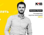 Онлайн-тренинг «Как управлять командой удаленно?»