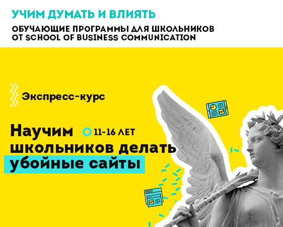Excel și gândire algoritmică pentru elevi