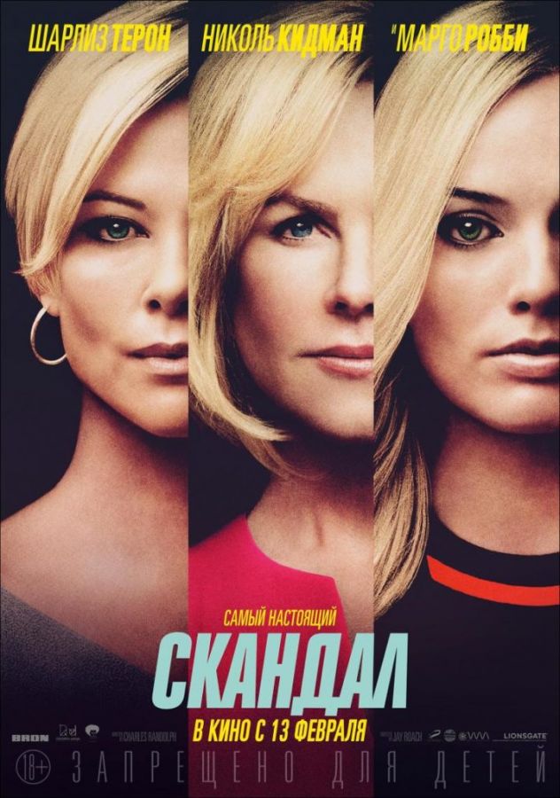 Fmovies bombshell cheap