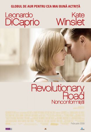 Дорога перемен