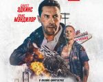The Debt Collector 2
