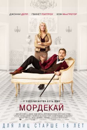 Mortdecai