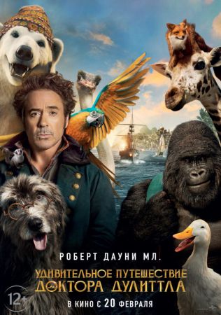 Dolittle