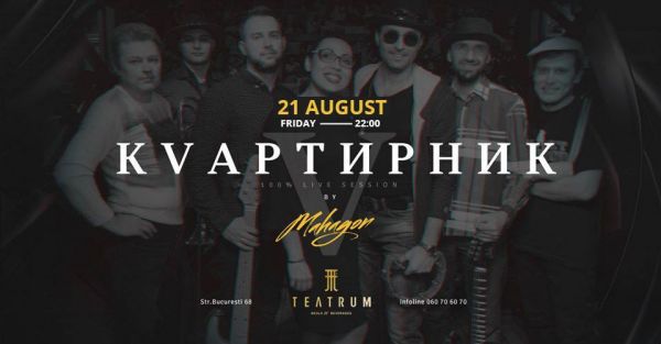 Mahagon pres Kvartirnik at Teatrum & Dj Michael Ra