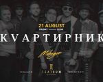 Mahagon pres Kvartirnik at Teatrum & Dj Michael Ra