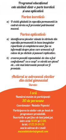 „Vânătoarea de exponate” Atelier-concurs