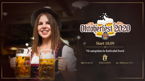 Oktoberfest в Gallo Pub
