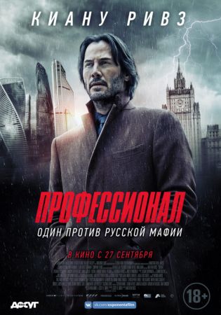 Siberia